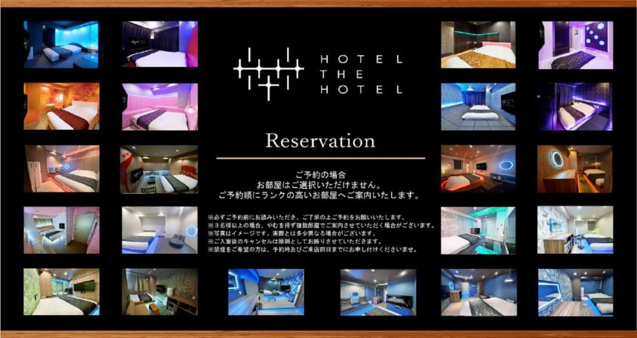 Hotel The Hotel Shinjuku (Adults Only) Tokyo Exterior photo