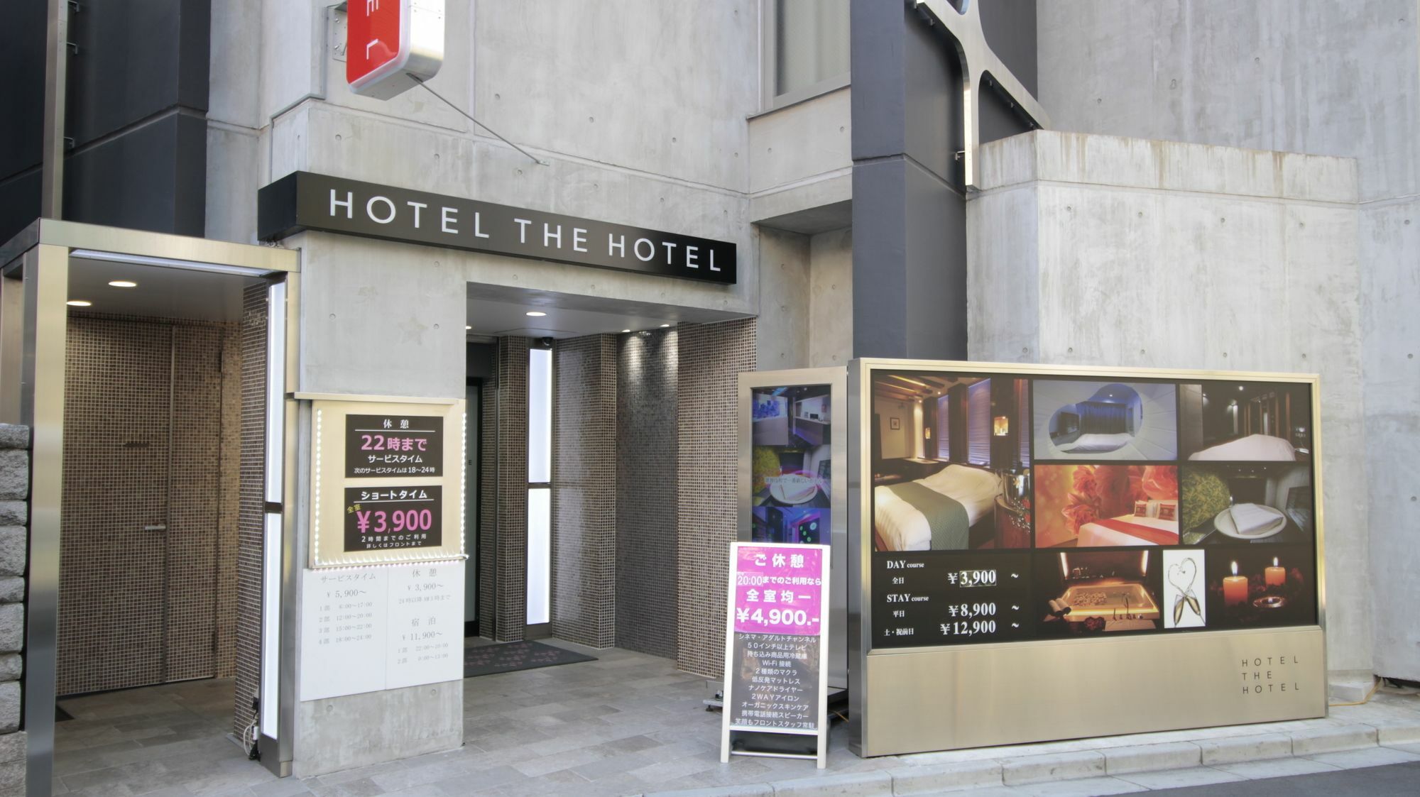 Hotel The Hotel Shinjuku (Adults Only) Tokyo Exterior photo